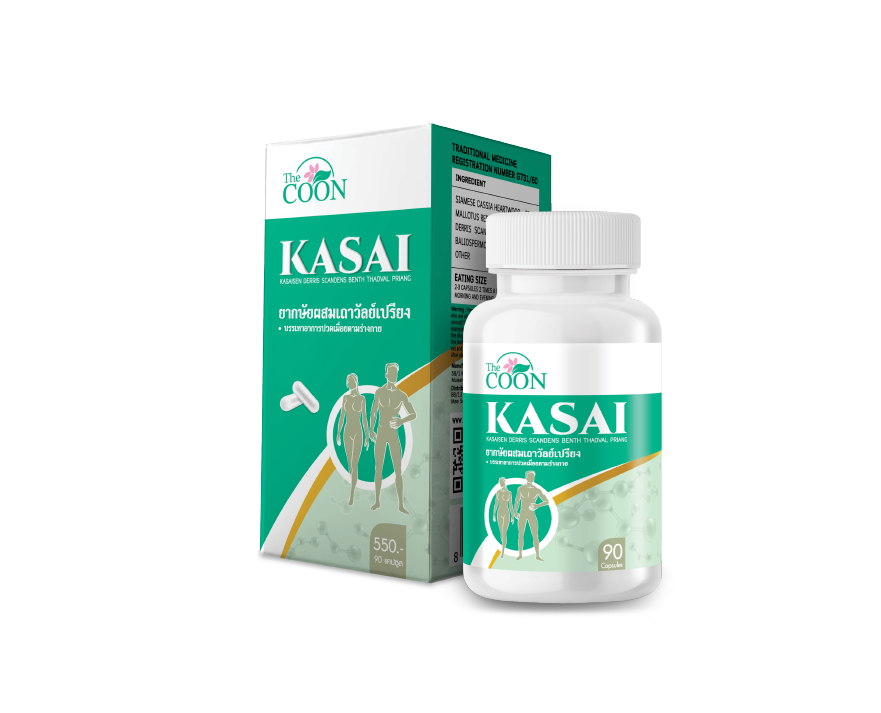 ยากษัยผสมเถาวัลย์เปรียง