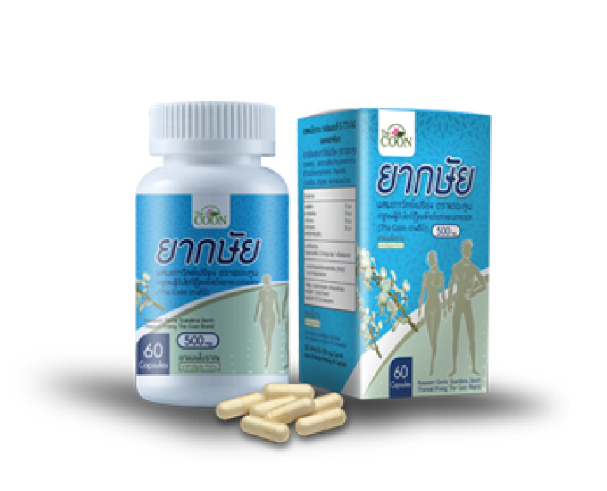 ยากษัยผสมเถาวัลย์เปรียง ตราเดอะคูน