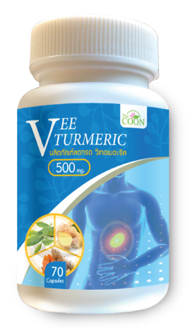 วีเทอเมอะริค