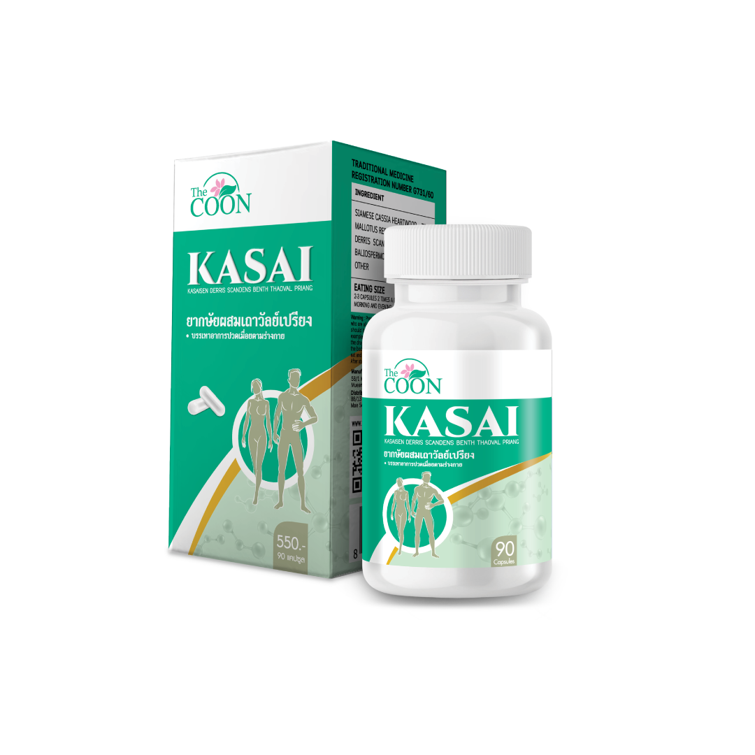 ยากษัยผสมเถาวัลย์เปรียง